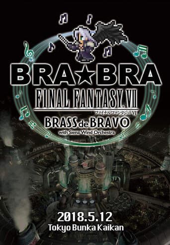 Watch BRA★BRA FINAL FANTASY VII BRASS de BRAVO with Siena Wind Orchestra free online