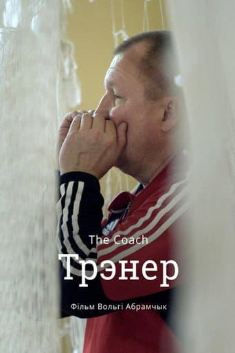 Watch The Coach free online