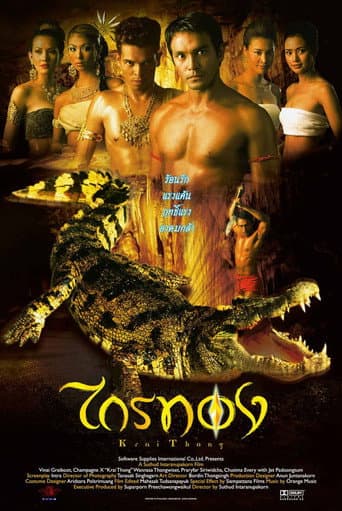 Watch Krai Thong free online