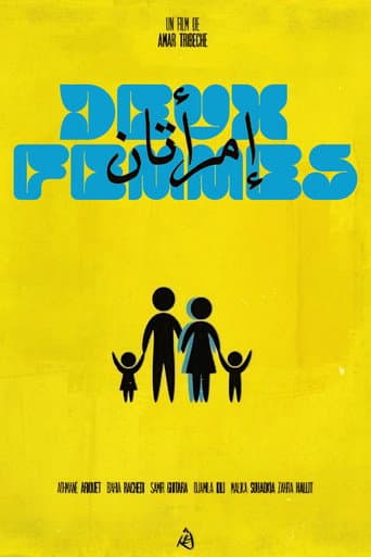 Watch Deux Femmes free online