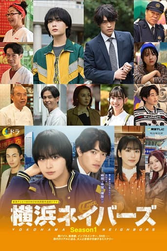 Watch Yokohama Neighbors free online