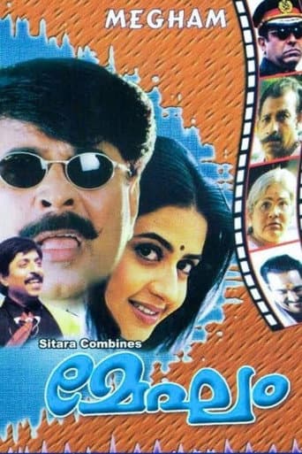 Watch Megham free online