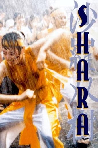 Watch Shara free online