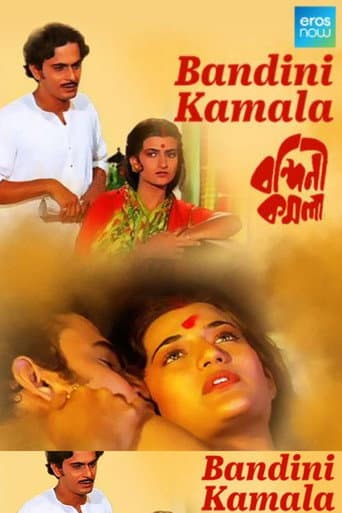 Watch Bandini Kamala free online