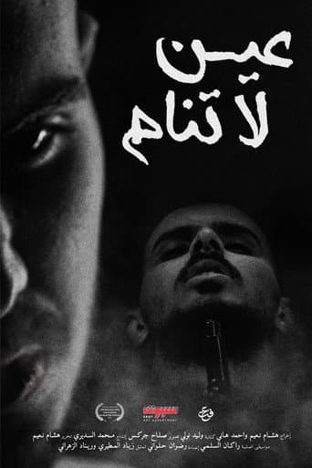 Watch Sleepless eye free online