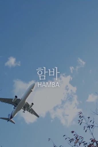 Watch HAMBA free online