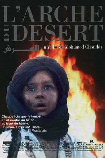 Watch The Desert Ark free online