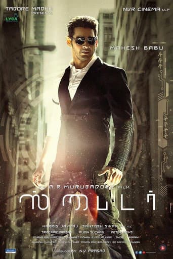 Watch Spyder free online