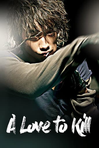 Watch A Love to Kill free online
