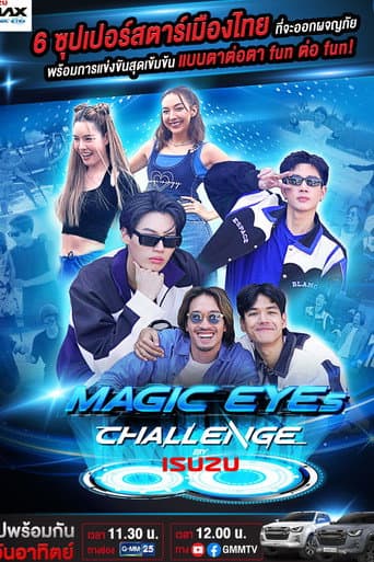 Watch Magic Eyes Challenge free online