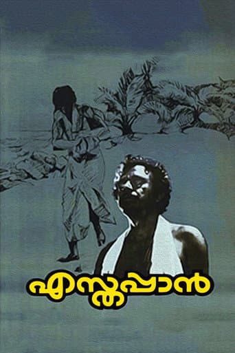 Watch Esthappan free online