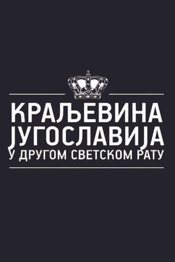 Watch Kingdom of Yugoslavia in World War II free online