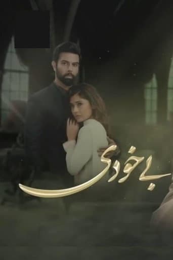 Watch Bay Khudi free online
