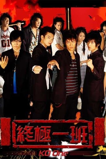 Watch KO One free online