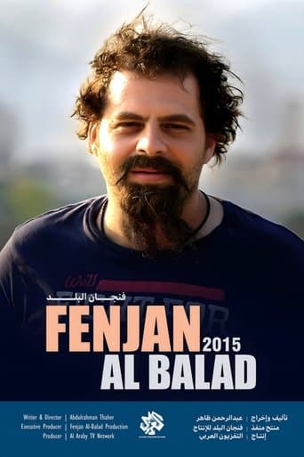 Watch Fenjan Albalad free online
