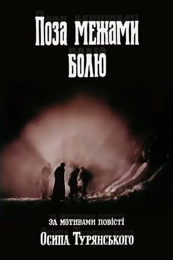 Watch Beyond the boundaries of pain free online