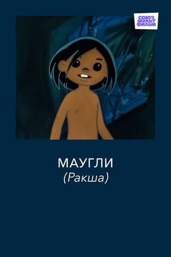 Watch Adventures of Mowgli: Raksha free online