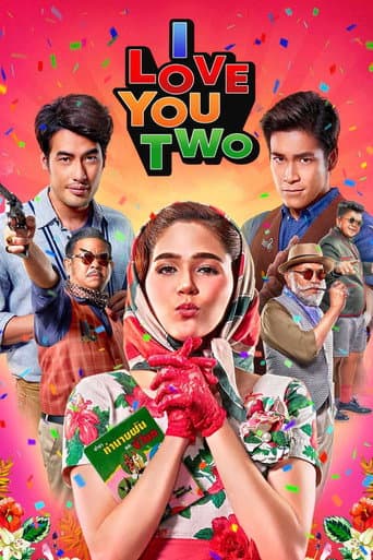 Watch I Love You Two free online
