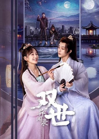 Watch Princess Across Time free online