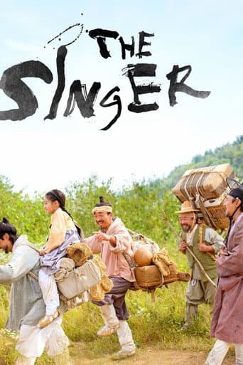 Watch The Singer free online