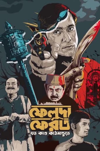 Watch Feluda Pherot - Jawto Kando Kathmandute free online