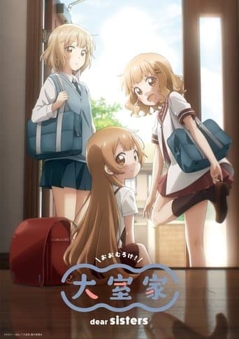 Watch Oomuro-ke: Dear Sisters free online