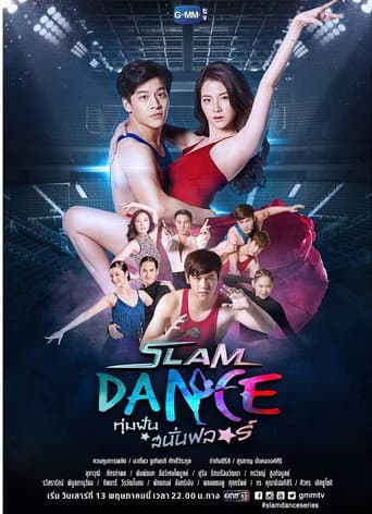 Watch Slam Dance the Series free online