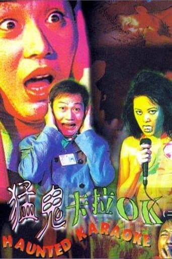 Watch Haunted Karaoke free online