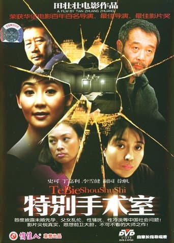 Watch Unforgettable Life free online