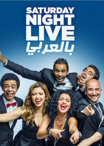 Watch Saturday Night Live Arabia free online