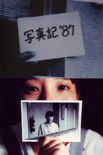 Watch Photodiary '87 free online