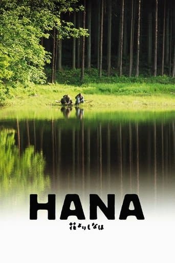 Watch Hana free online
