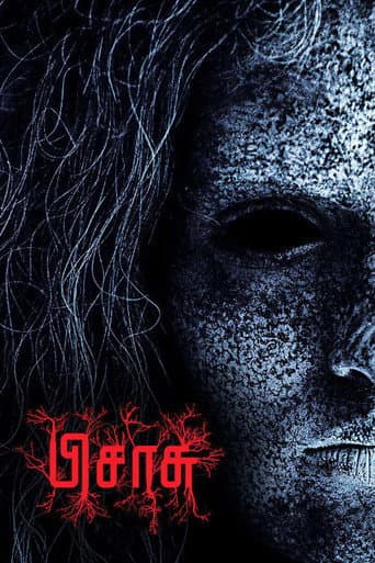 Watch Pisaasu free online