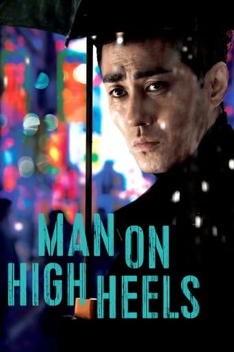 Watch Man on High Heels free online