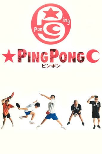 Watch Ping Pong free online