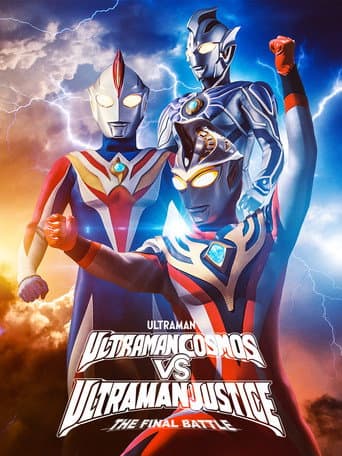 Watch Ultraman Cosmos vs. Ultraman Justice: The Final Battle free online
