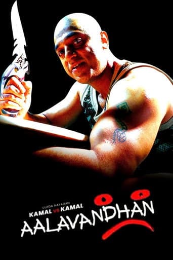 Watch Aalavandhan free online