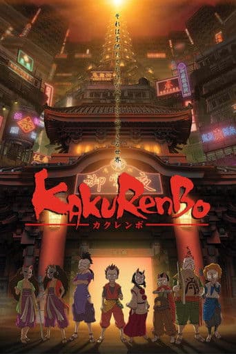 Watch Kakurenbo: Hide & Seek free online