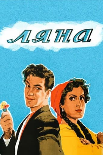 Watch Lyana free online