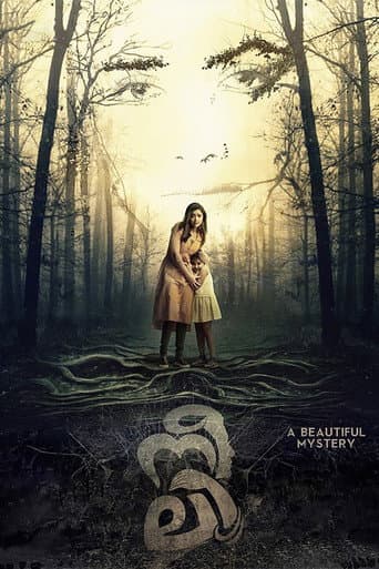 Watch Neeli free online