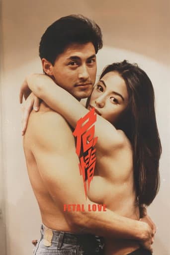 Watch Fatal Love free online