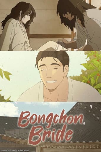 Watch Bongchon Bride free online