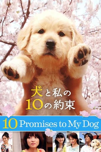 Watch 10 Promises to My Dog free online