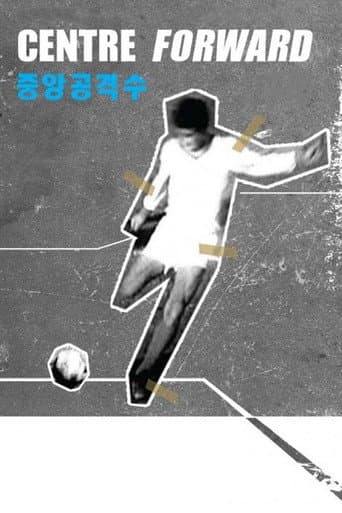 Watch Centre Forward free online