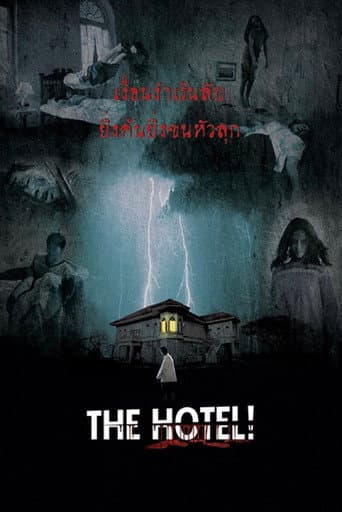 Watch The Hotel free online
