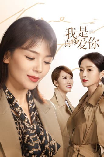 Watch Love is True free online