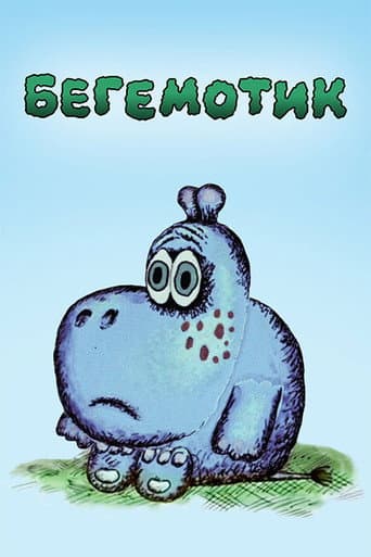 Watch Little Hippo free online