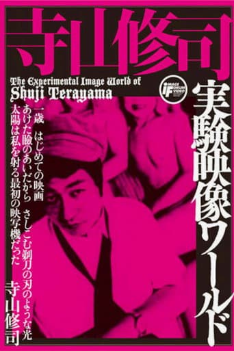 Watch The Experimental Image World of Shuji Terayama free online