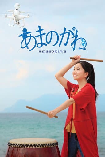 Watch Amanogawa free online