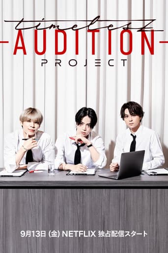 Watch timelesz project -AUDITION- free online